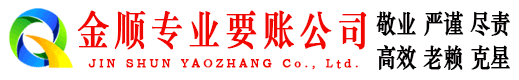 海珠讨债公司